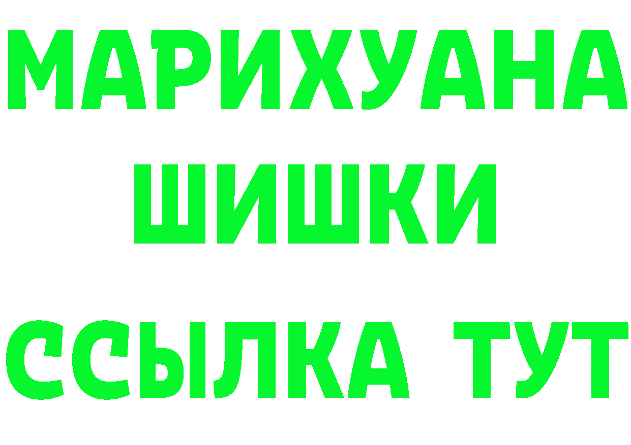 Кетамин VHQ как войти это MEGA Котовск